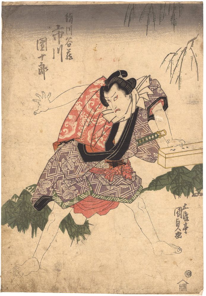 Kunisada I “Kabuki Play: Date-moyo Gedatsu no Kinugawa”／