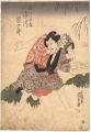 <strong>Kunisada I</strong><br>Kabuki Play: Date-moyo Gedatsu......