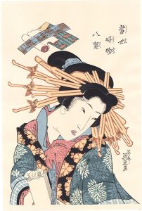 ワード検索：国春