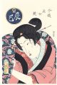 <strong>Eisen</strong><br>Contest of Modern Beauties / F......