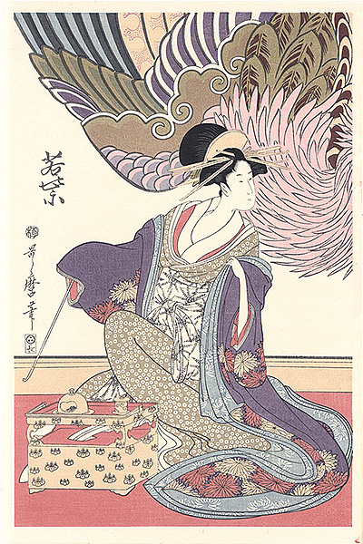 Utamaro “Wakamurasaki of the Matsuba-ro【Reproduction】”／