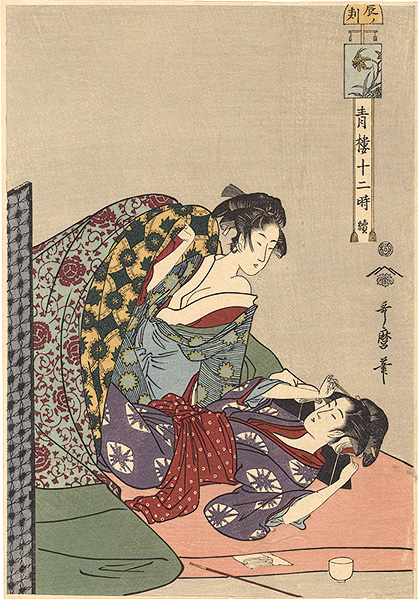 Utamaro “【Reproduction】”／