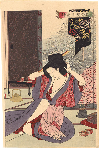 Yoshitoshi “Woman in nightwear【Reproduction】”／