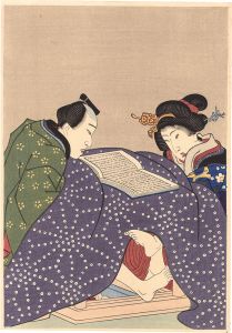 Reprinted Ukiyo-e