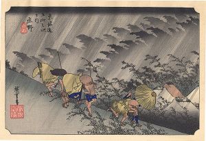Hiroshige I/Fifty-three Stations of the Tokaido / Shono 【Reproduction】[東海道五十三次　庄野【復刻版】]