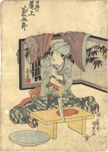 <strong>Kunisada I</strong><br>Kabuki Actor Print