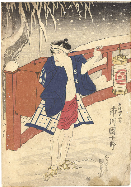 Kunisada I “Kabuki Play: Yama Mata Yama Hana no Yamagatsu”／