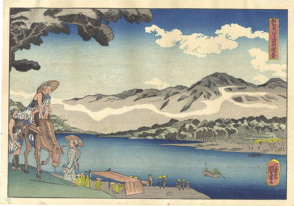 Kuniyoshi “View of Tamura Ferry on the Oyama Road, Sagami Province【Reproduction】”／