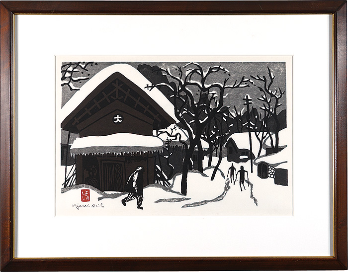 Saito Kiyoshi “Winter in Aizu”／