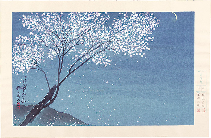 Hayami Gyoshu “Evening of flower”／