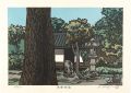 <strong>Nishijima Katsuyuki</strong><br>The Kiso Road / Kumagaya