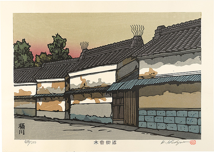 Nishijima Katsuyuki “The Kiso Road / Okegawa”／