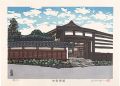 <strong>Nishijima Katsuyuki</strong><br>The Kiso Road / Odai