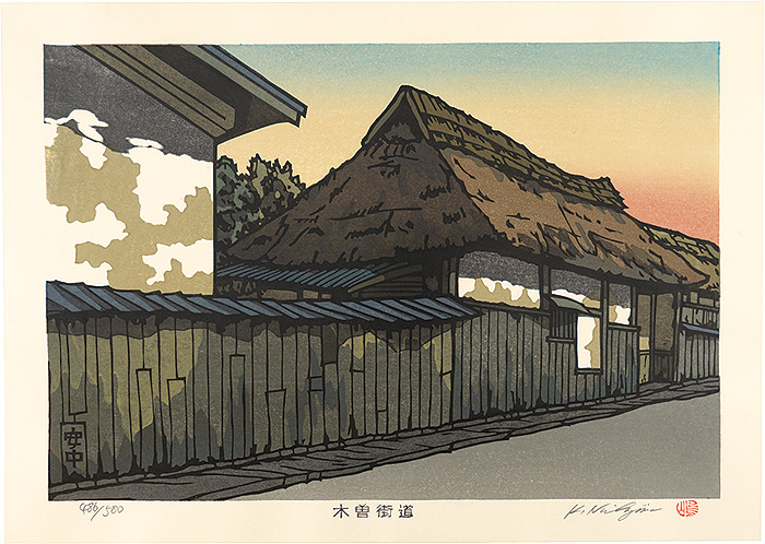 Nishijima Katsuyuki “The Kiso Road / An'naka
”／
