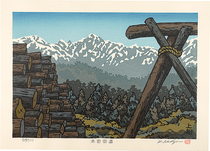 Nishijima Katsuyuki “The Kiso Road / Agematsu
”／