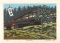 <strong>Nishijima Katsuyuki</strong><br>The Kiso Road / Fukushima
