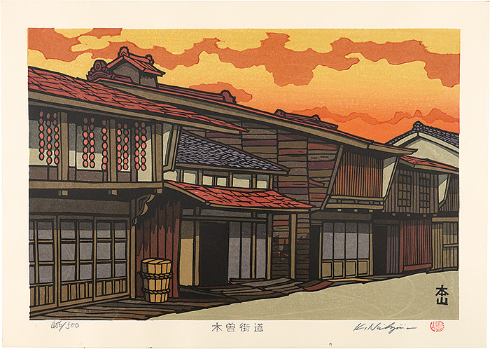 Nishijima Katsuyuki “The Kiso Road / Motoyama

”／