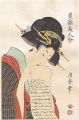 <strong>Kiyomine</strong><br>Comparison of Beauties in East......