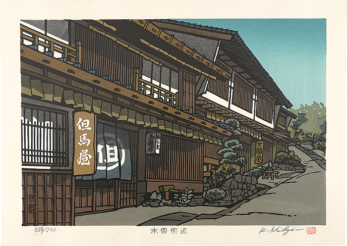 Nishijima Katsuyuki “The Kiso Road / Magome



”／