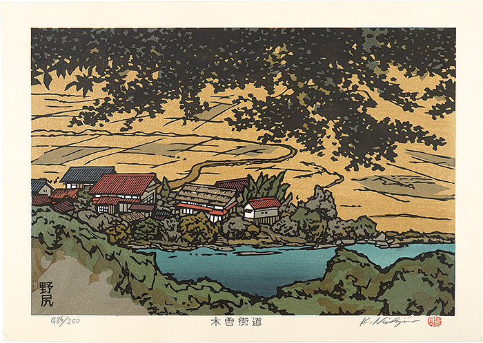 Nishijima Katsuyuki “The Kiso Road / Nojiri



”／