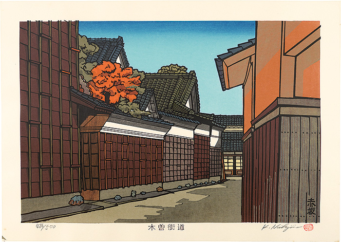 Nishijima Katsuyuki “The Kiso Road / Akasaka


”／