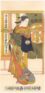 Reprinted Ukiyo-e