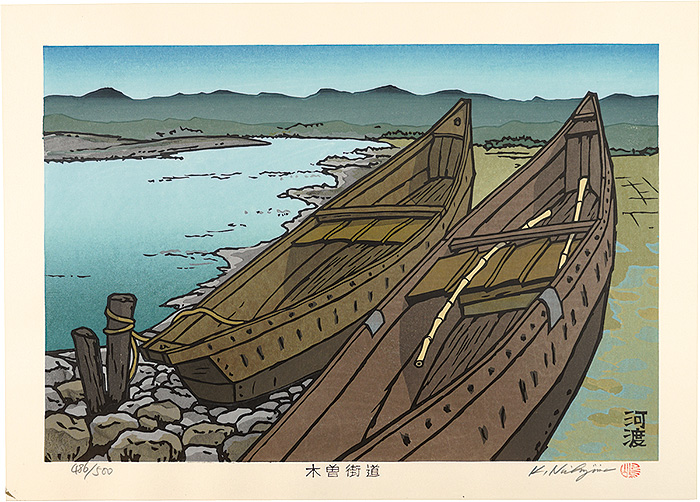 Nishijima Katsuyuki “The Kiso Road / Kodo


”／