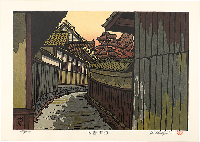 Nishijima Katsuyuki “The Kiso Road / Kashiwabara


”／