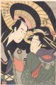 <strong>Eiri</strong><br>Tamaya Shinbei and Mikuni Kojo......