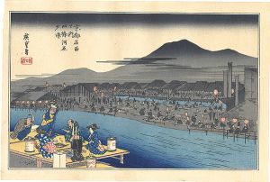 Hiroshige I/Famous Views of Kyoto / Enjoying the Cool of Evening on the Riverbed at Shijo【Reproduction】[京都名所之内　四条河原夕涼【復刻版】]