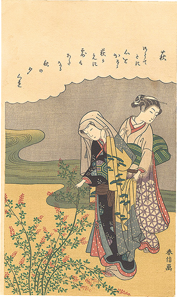 Harunobu “Fashionable Six Jewel Rivers / Bush Clover 【Reproduction】”／