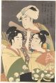 <strong>Utamaro</strong><br>Female Geisha Section of the Y......