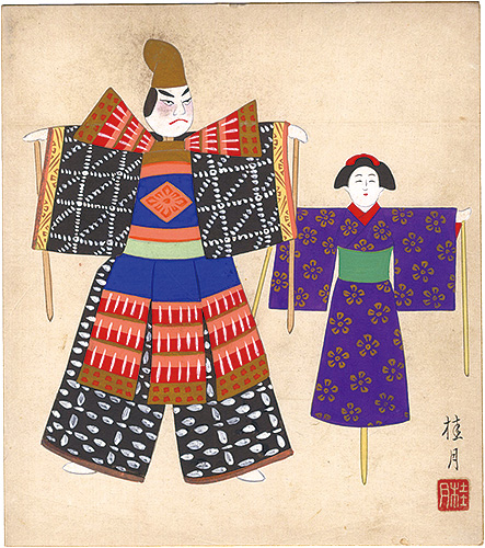 Shimizu Keigetsu “Shikishi Paper Board: Dolls”／