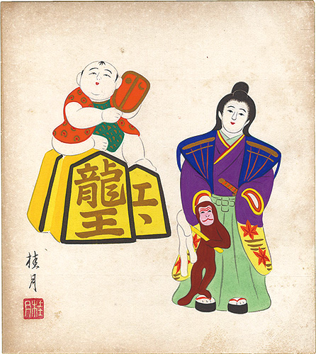 Shimizu Keigetsu “Shikishi Paper Board: Dolls”／