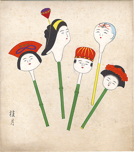 Shimizu Keigetsu “Shikishi Paper Board: Dolls”／