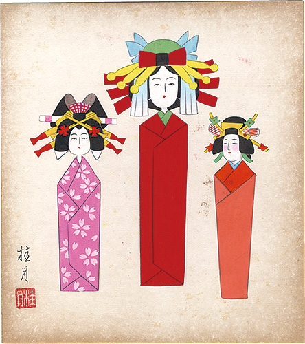 Shimizu Keigetsu “Shikishi Paper Board: Dolls”／