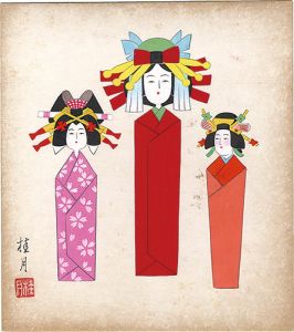 清水桂月｢自筆色紙　人形｣