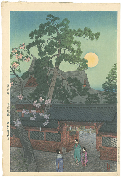 Kasamatsu Shiro “Moonrise at NezuGongen”／