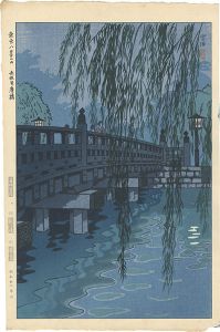 新版画