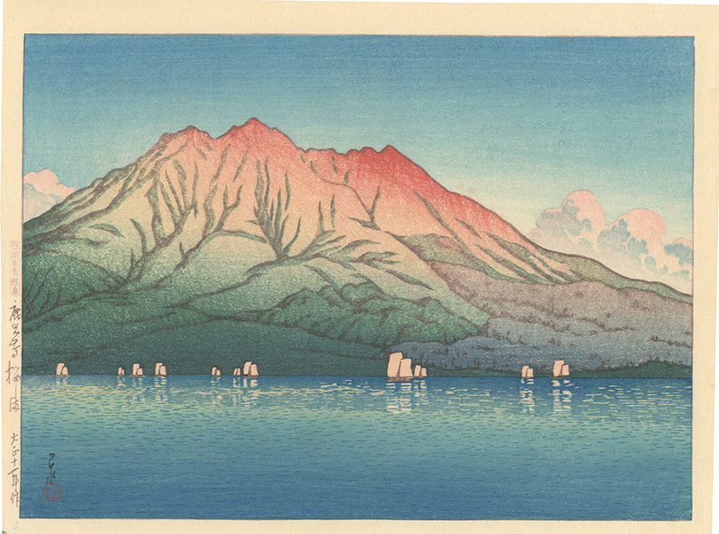 Kawase Hasui “Selection of Scenes of Japan / Sakurajima, Kagoshima”／