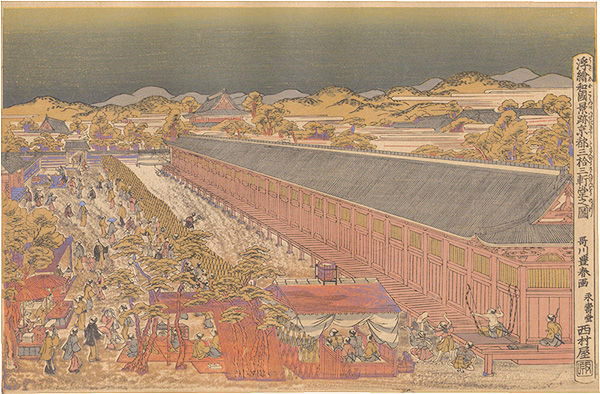 Toyoharu “Scenes of Japan in Perspective Pictures / The Sanjusangendo in Kyoto【Reproduction】”／