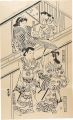 <strong>Morohusa</strong><br>Yoshida Kaido Road【Reproductio......
