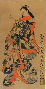 Kiyonobu/Woman with Ground Cherry【Reproduction】[美人の図　ほうづき【復刻版】]