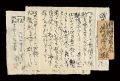 <strong>Munakata Shiko</strong><br>Autograph letter