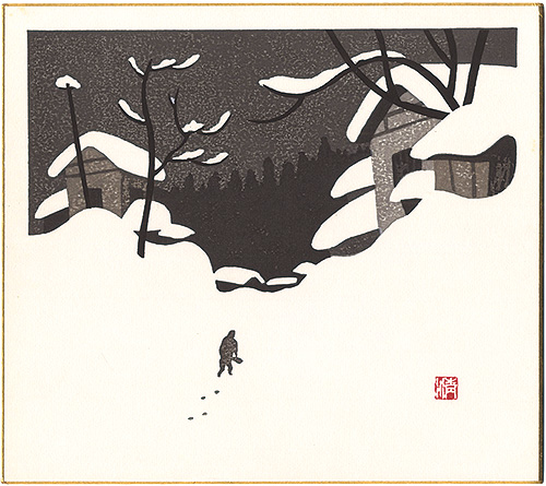 Saito Kiyoshi “Winter in Aizu”／