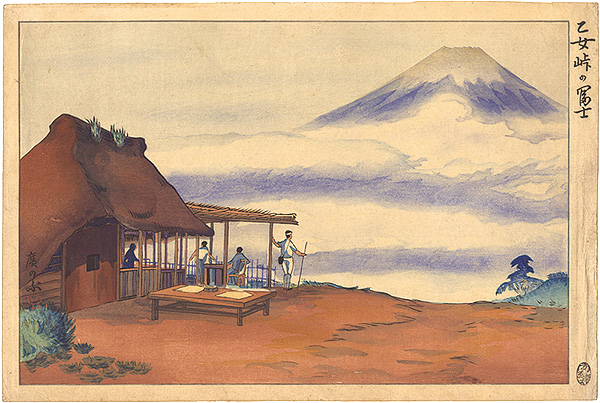 Oda Hironobu “Mount Fuji Viewed from Otometoge”／