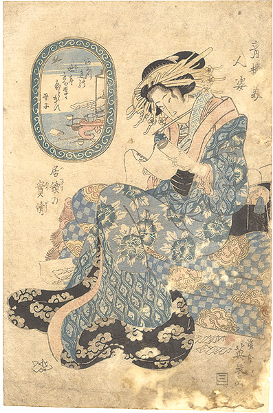 Eisen “Figures of Beauties of the Yoshiwara / True Feelings for the Guest Who Stays Overnight”／