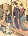 <strong>Kiyonaga</strong><br>誹風柳多留【復刻版】