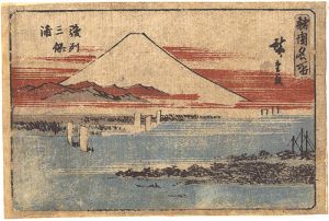 Hiroshige I/[諸国名所　駿州三保浦]