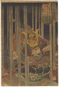 Kuniyoshi/Eight Views of Military Brilliance / Night Rain at Narumi: Inagawa Yoshioto[燿武八景　鳴海夜雨 稲川良音]